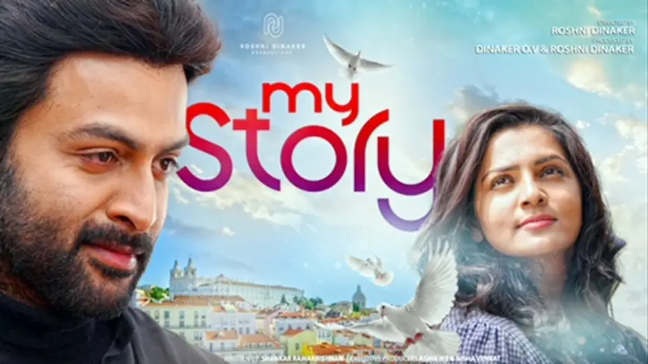 Video for the film My Story — My story Official Trailer | Prithviraj Sukumaran,Parvathy | Roshni Dinaker