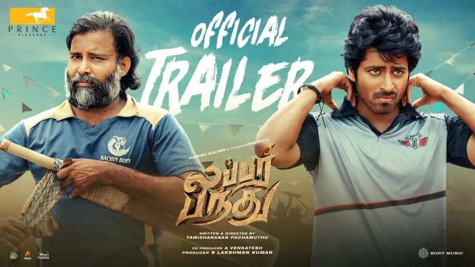 Video for the film Lubber Pandhu — Lubber Pandhu - Trailer | Harish Kalyan | Attakathi Dinesh | September 20 Release