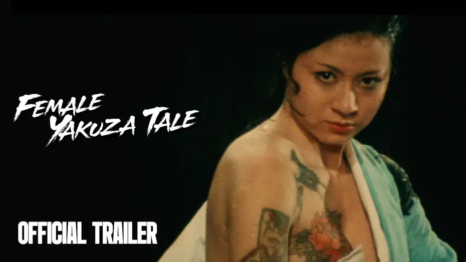 Video for the film Female Yakuza Tale — Official Trailer [Subtitled]