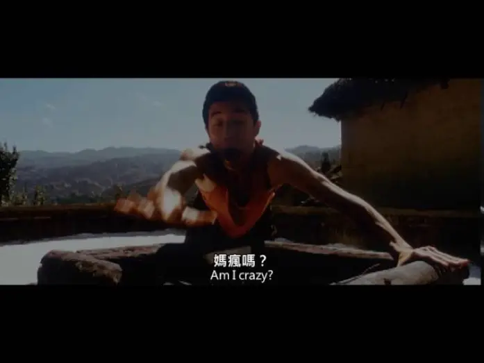 Video for the film The Sun Also Rises — The Sun Also Rises | 大陽照常升起 | Trailer