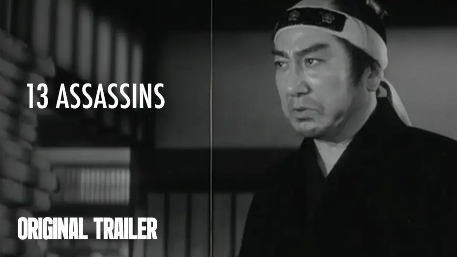 Video for the film 13 Assassins — Original Trailer [Subtitled]