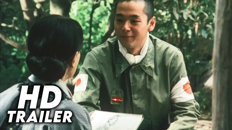 Video for the film For Those We Love — For Those We Love (2007) Original Trailer [HD]
