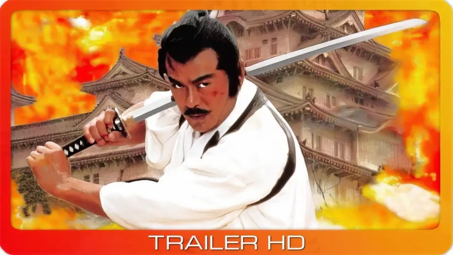 Video for the film Shogun's Shadow — Der Schatten des Shogun ≣ 1989 ≣ Trailer
