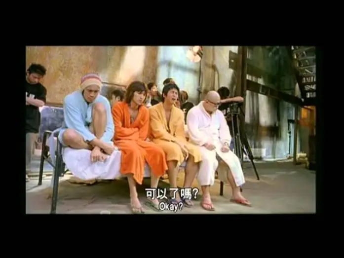 Video for the film AV — 《AV》預告片 "AV" Trailer (2005)