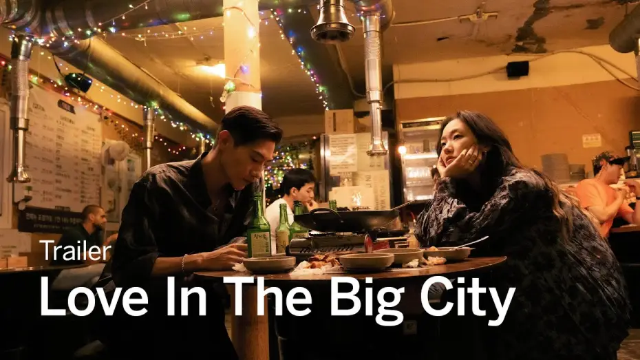 Video for the film Love in the Big City — LOVE IN THE BIG CITY Trailer | TIFF 2024