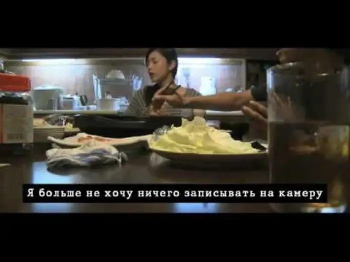 Video for the film Paranormal Activity: Tokyo Night — PARANORMAL ACTIVITY 2: TOKYO NIGHT - Official trailer [HD]