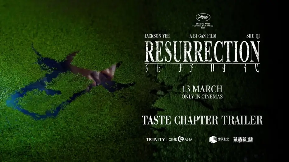 Video for the film Resurrection — Taste Chapter Trailer [Subtitled]