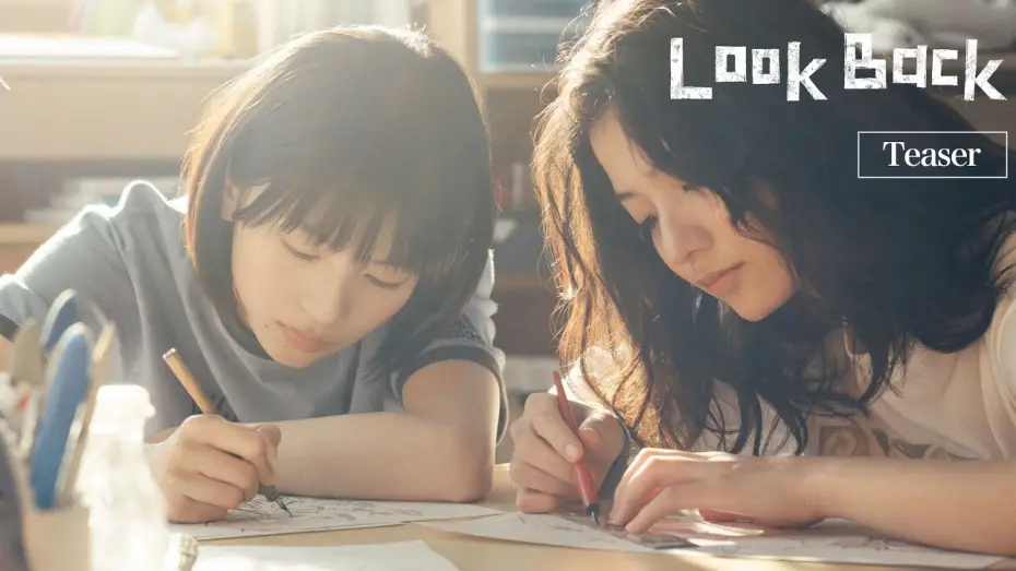 Video for the film Look Back — Official Teaser Trailer [ENG SUB]