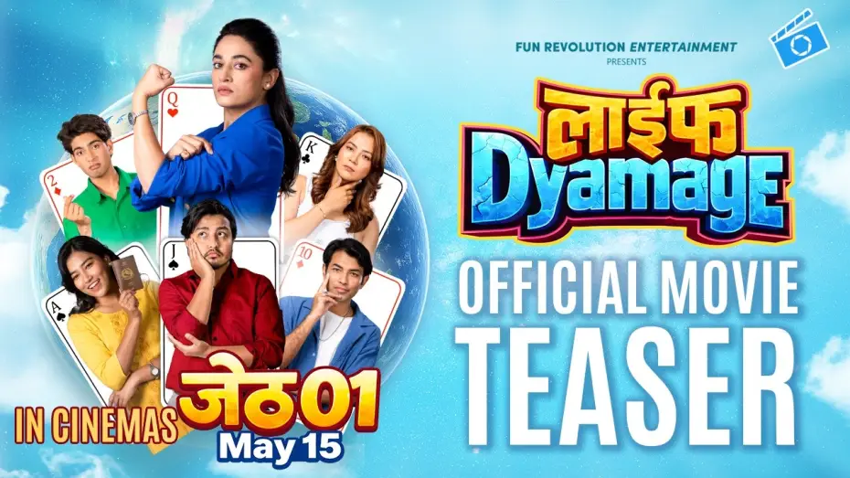 Video for the film Life Dyamage — Life Dyamage | 2083 Official Teaser | Surakshya Panta,  Isha Thapa, Nimesh, Sanjana, Amogh, Anish