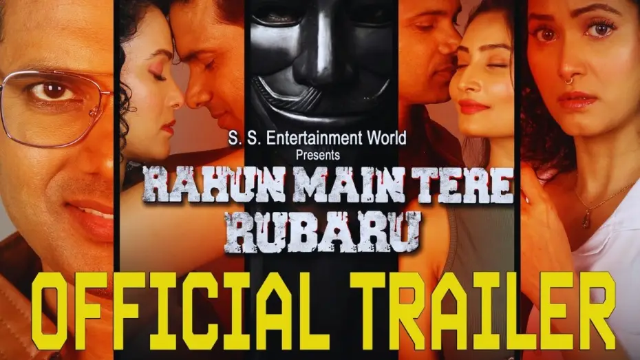 Video for the film Rahun Main Tere Rubaru — RAHUN MAIN TERE RUBARU | Official Trailer