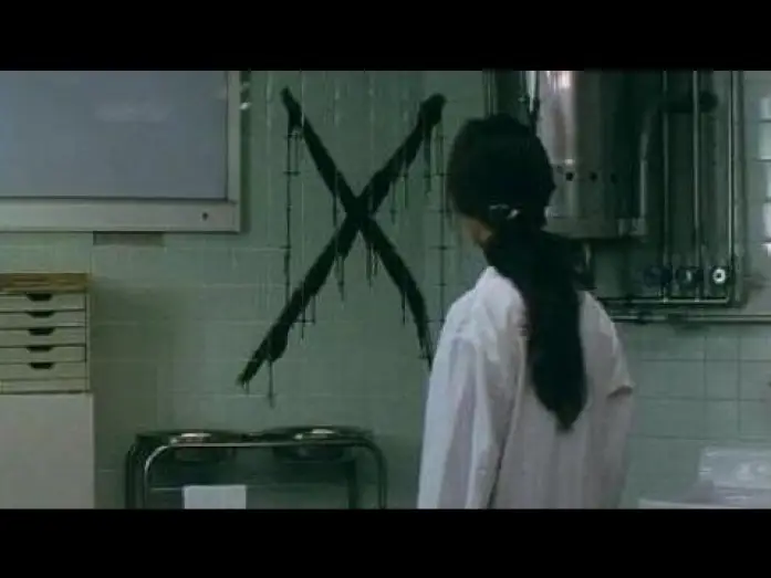Video for the film Cure — Cure (Trailer)