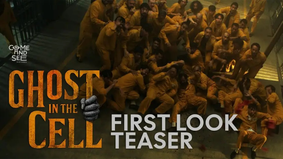 Video for the film Ghost in the Cell — GHOST IN THE CELL | FIRST LOOK TEASER