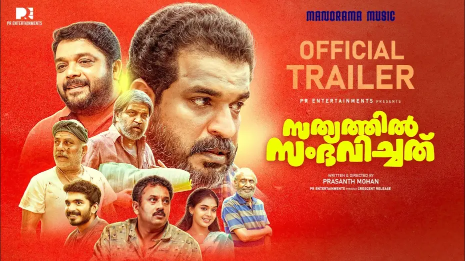 Video for the film Sathyathil Sambhavichathu — Official Trailer | Sathyathil Sambhavichathu | Prasanth Mohan |Akash Menon |Dilshana | Movie Trailer