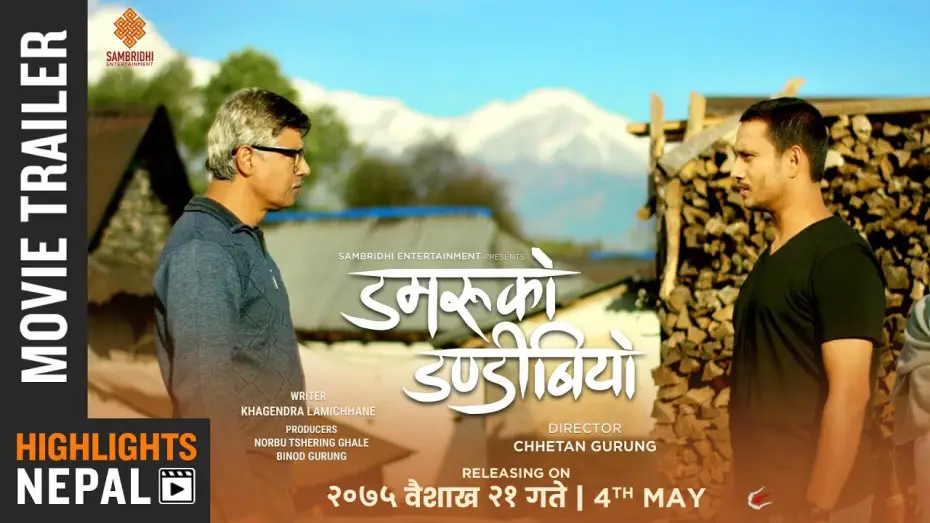Video for the film Damaru Ko Dandibiyo — DAMARUKO DANDIBIYO | New Nepali Movie Trailer 2018 | Khagendra, Anup, Menuka, Buddhi