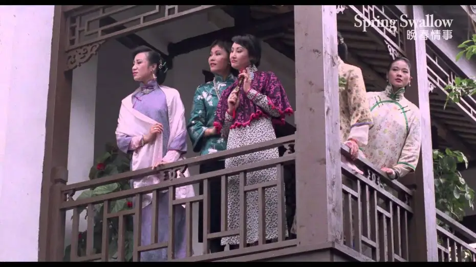 Video for the film Spring Swallow — 《晚春情事》Spring Swallow ｜全新數位修復預告 Trailer｜中影,中影數位電影頻道,經典影片,數位修復
