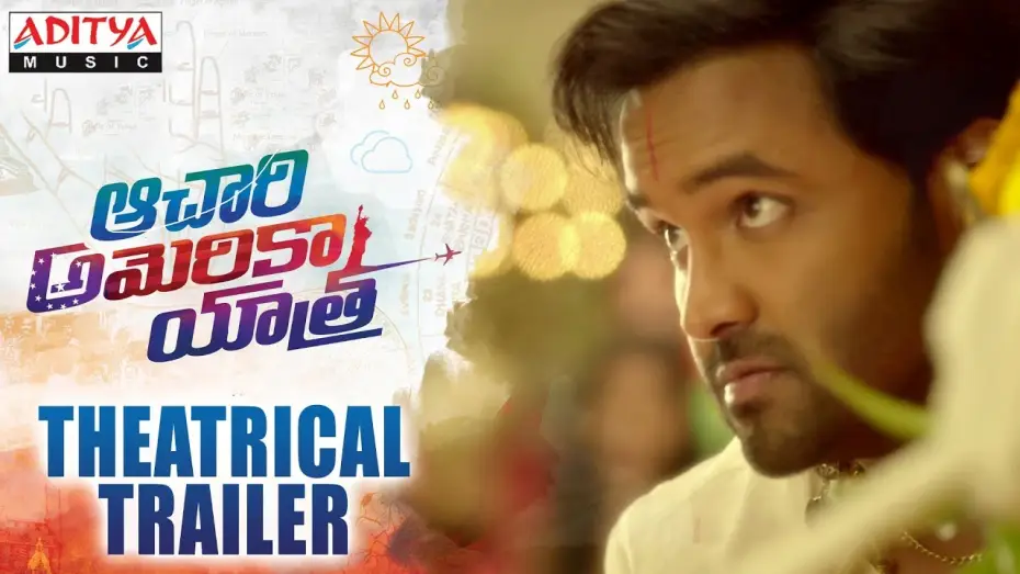 Video for the film Achari America Yatra — Achari America Yatra Theatrical Trailer | Vishnu Manchu, Pragya Jaiswal, Brahmanandam