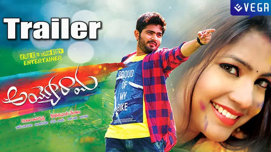 Video for the film Ayyo Rama — Ayyo Rama Movie Trailer : Latest Tollywood Movie