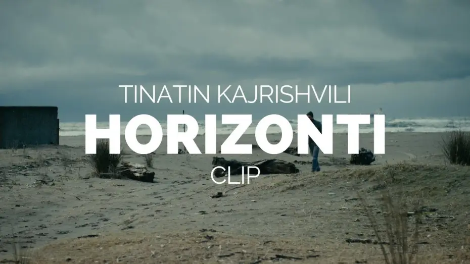 Video for the film Horizon — Horizonti (Horizon) - Tinatin Kajrishvili Film Clip (Berlinale 2018)