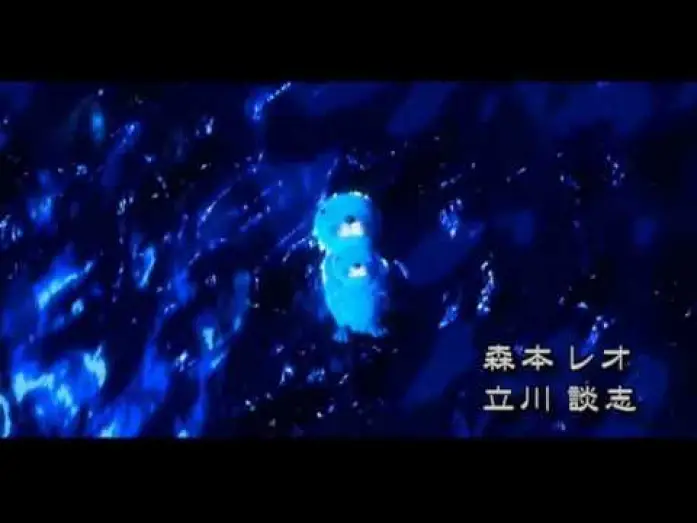 Video for the film Bonobono: Secret of the Kumomo Tree — 보노보노 극장판 광고
