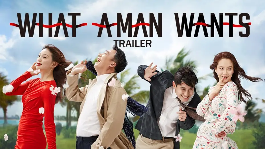Video for the film What a Man Wants — What A Man Wants | 바람 바람 바람 | Official Trailer | English Sub | Starring Song Ji-hyo
