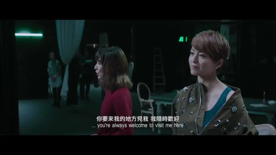 Video for the film First Night Nerves — 《八個女人一台戲》(First Night Nerves)正式預告片