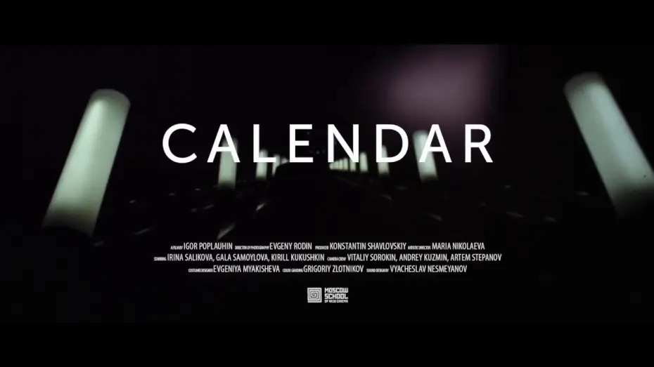 Video for the film Calendar — Календарь (трейлер) / Calendar (trailer)