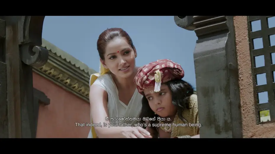 Video for the film Bimba Devi alias Yashodhara — නරසීහ ගාථා | Naraseeha Gatha