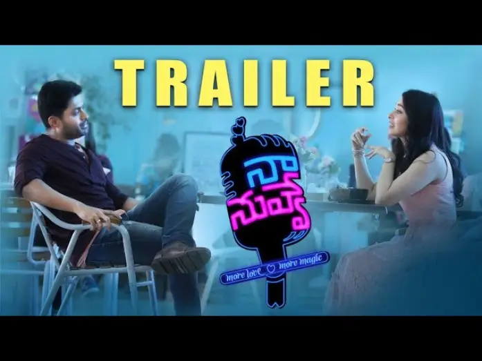 Video for the film Naa Nuvve — Naa Nuvve - Pre Release Trailer | Nandamuri Kalyan Ram | Tamannaah | Jayendra | P C Sreeram