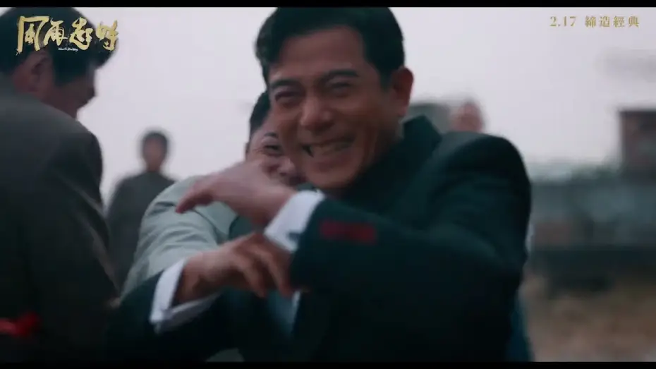 Video for the film Where the Wind Blows — Final Trailer [Subtitled]