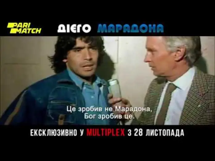 Video for the film Diego Maradona — Дієґо Марадона (2019) | Офіційний український трейлер