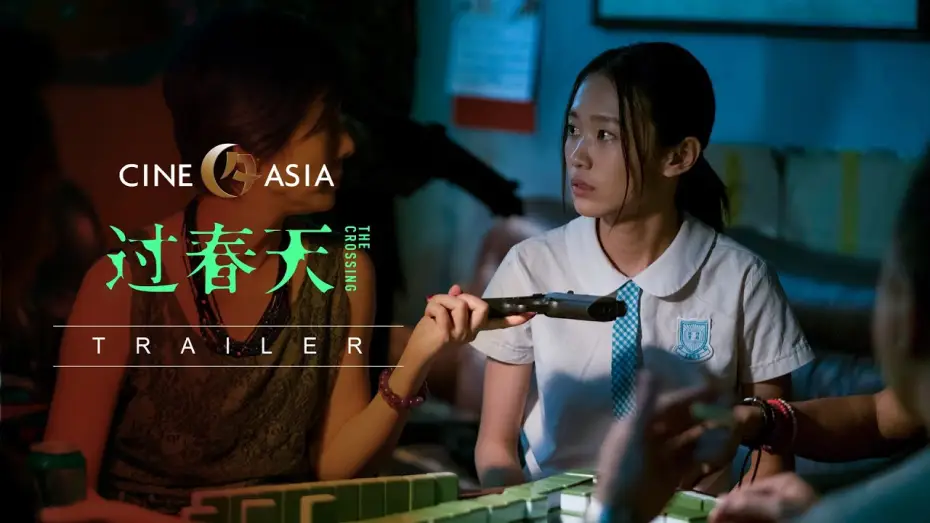 Video for the film The Crossing — THE CROSSING 过春天 | official UK trailer