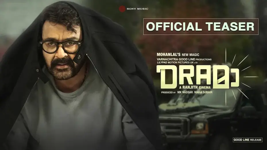 Video for the film Drama — DRAMA Official Teaser 2K | Mohanlal | Ranjith