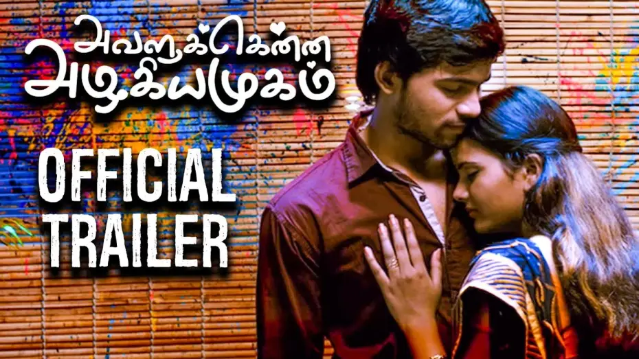 Video for the film Avalukkenna Azhagiya Mugam — Avalukkenna Azhagiya Mugam - Official Trailer | A. Kesavan | Divomovies