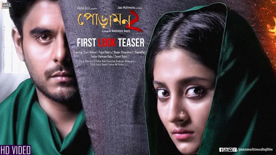 Video for the film Poramon 2 — Poramon 2 Official Teaser | Siam | Pujja | Raihan Rafi | Jaaz Multimedia Film 2018