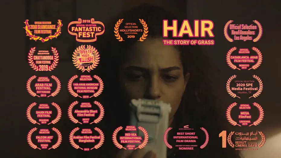 Video for the film Hair: The Story of Grass — Hair: The Story of Grass (2018) Trailer  إعلان فلم شعر: قصة عشب
