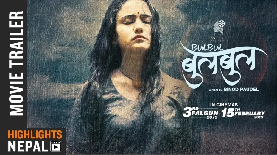 Video for the film Bulbul — BULBUL | New Nepali Movie Trailer 2019/2075 | Swastima Khadka, Mukun Bhusal