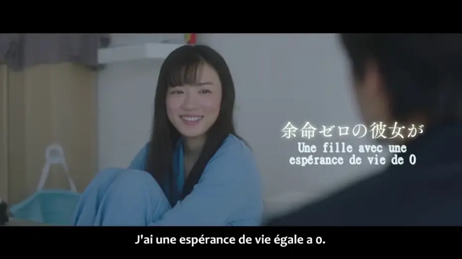 Video for the film You Shine in the Moonlight — Kimi wa Tsukiyo ni Hikari Kagayaku - TRAILER VOSTFR - Bientôt chez la Team Arcedo