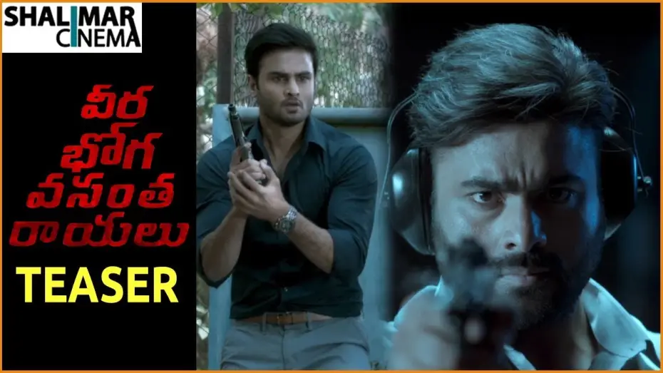 Video for the film Veera Bhoga Vasantha Rayalu — Veera Bhoga Vasantha Rayalu Movie Teaser | Nara Rohit, Sudheer Babu, Shriya Saran | Shalimarcinema