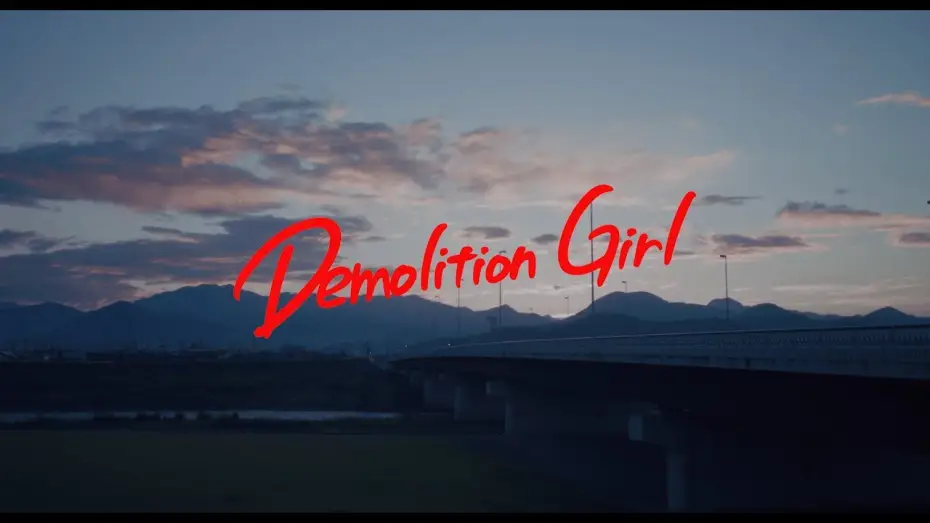 Video for the film Demolition Girl — 「Demolition Girl」Trailer