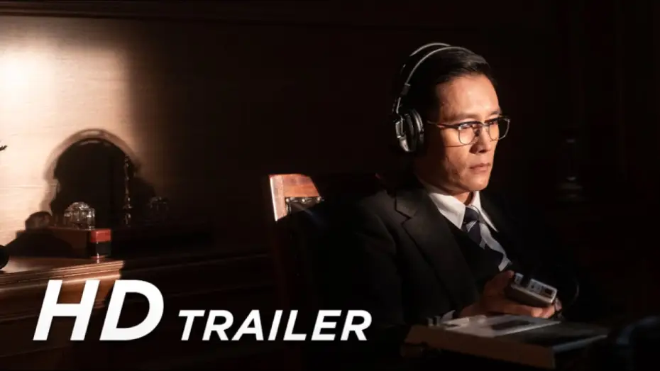 Video for the film The Man Standing Next — DAS ATTENTAT – THE MAN STANDING NEXT Trailer (Deutsch)