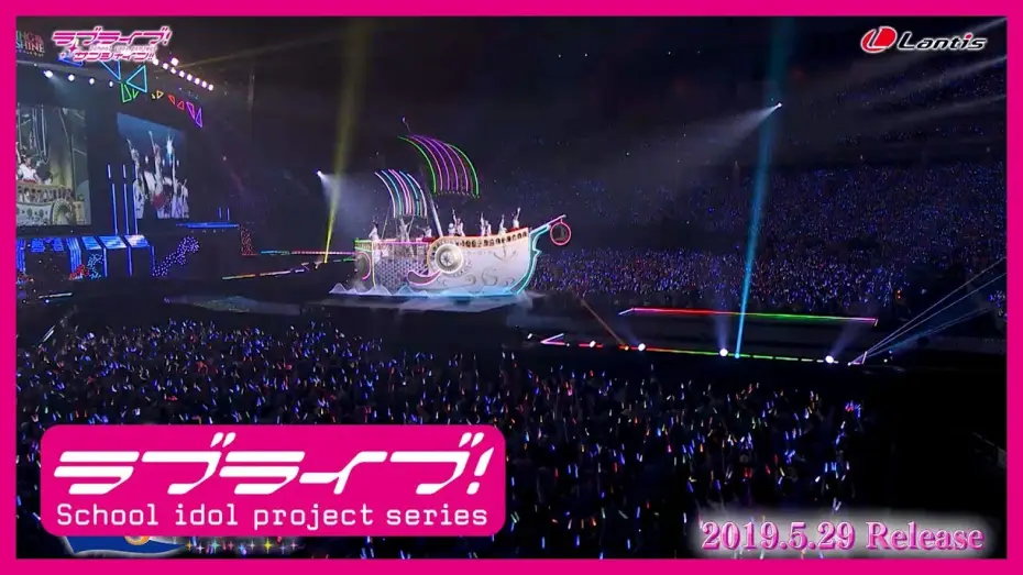 Video for the film Aqours 4th LoveLive! ~Sailing to the Sunshine~ — 【PV】ラブライブ！サンシャイン!! Aqours 4th LoveLive! ～Sailing to the Sunshine～ Blu-ray/DVD