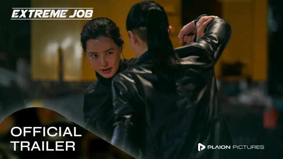 Video for the film Extreme Job — Extreme Job - Spicy-Chicken-Police (Deutscher Trailer) - Myeong Gong, Lee Hanee, Jun-seok Heo