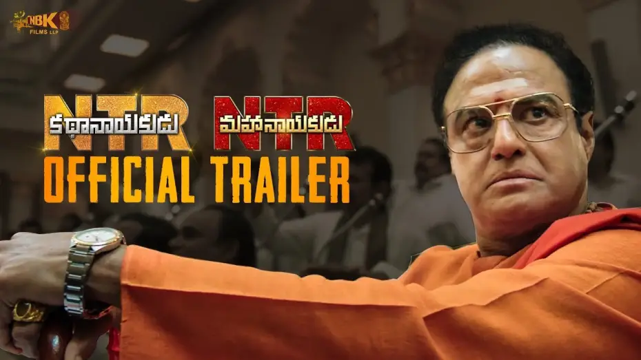 Video for the film N.T.R: Kathanayakudu — #NTR Official Trailer | #NTRKathanayakudu #NTRMahanayakudu | Nandamuri Balakrishna | Krish