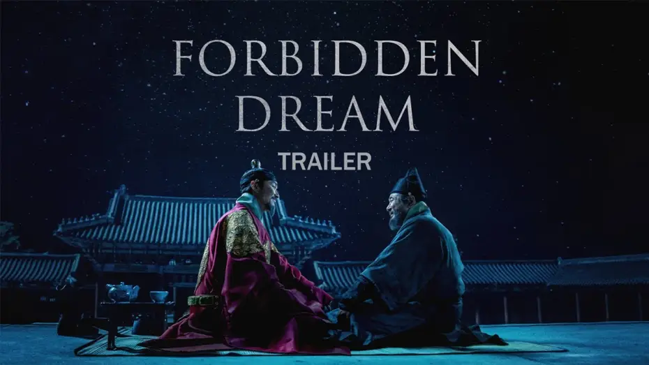Video for the film Forbidden Dream — Forbidden Dream | 천문 | Official Trailer | Eng Sub | Starring Choi Min-sik