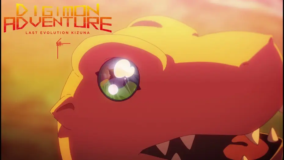 Video for the film Digimon Adventure: Last Evolution Kizuna — DIGIMON ADVENTURE: LAST EVOLUTION KIZUNA (2020) - New Trailer - Toei Animation