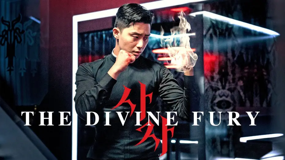 Video for the film The Divine Fury — The Divine Fury - Trailer Deutsch HD - Ab 31.01.20 erhältlich!