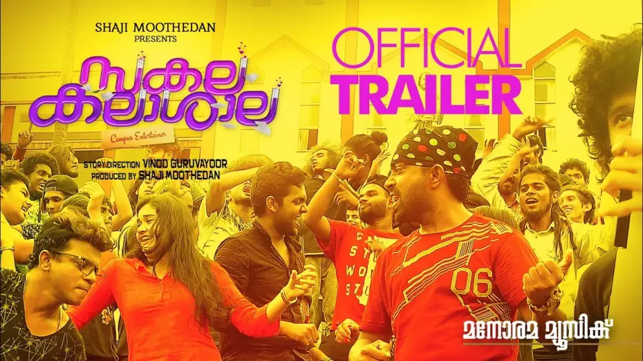 Video for the film Sakalakalashala — Sakalakala Shala | Official Trailer | Vinod Guruvayoor | Shaji Moothedan | Moothedan Films
