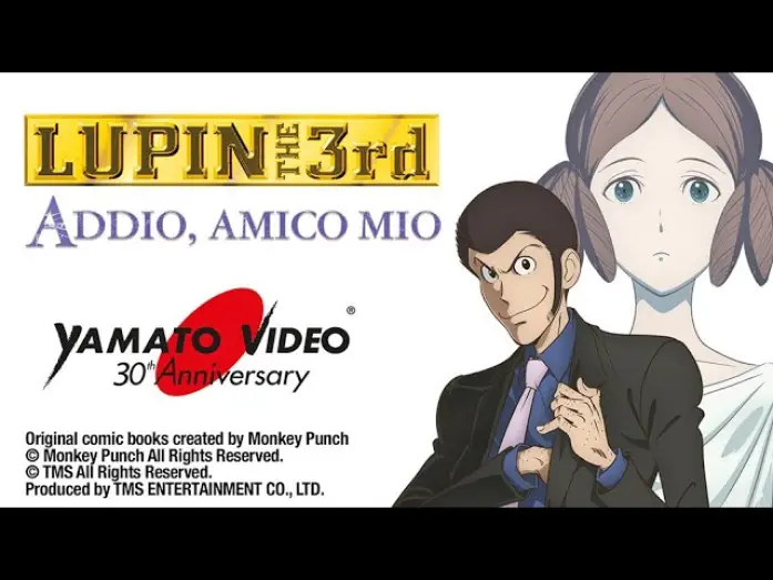 Video for the film Lupin the Third: Goodbye Partner — LUPIN III - ADDIO, AMICO MIO  | Yamato Video 30th Anniversary