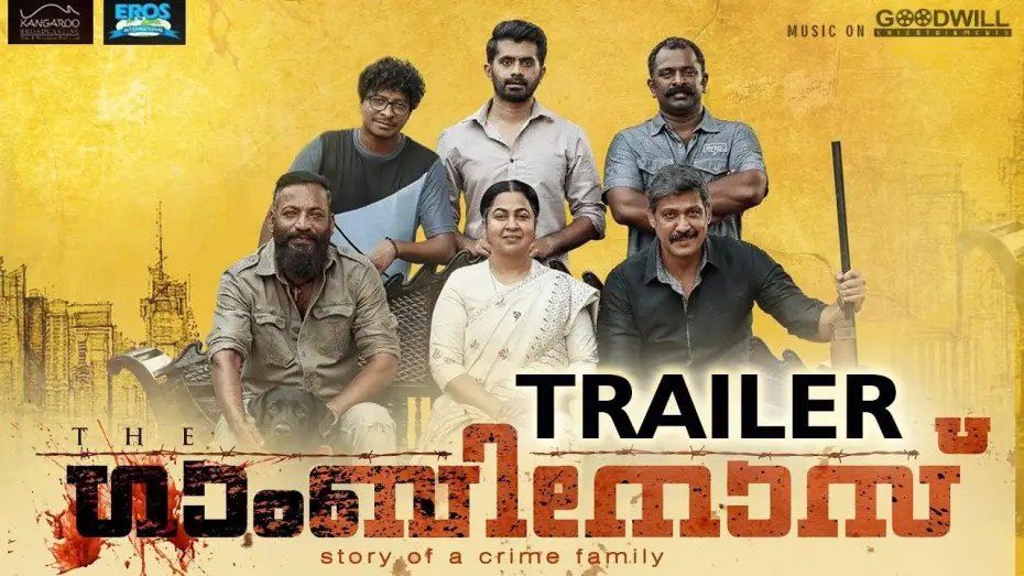 Video for the film The Gambinos — The Gambinos Official Trailer | Raadhika Sarathkumar | Vishnu Vinay | Sampath Raj | Girish Mattada