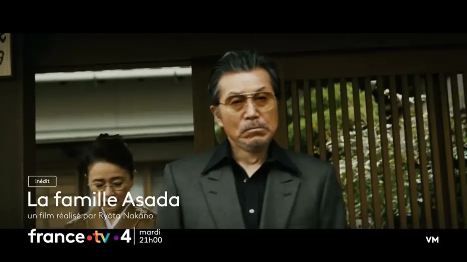 Video for the film The Asadas! — [Bande annonce] La Famille Asada
